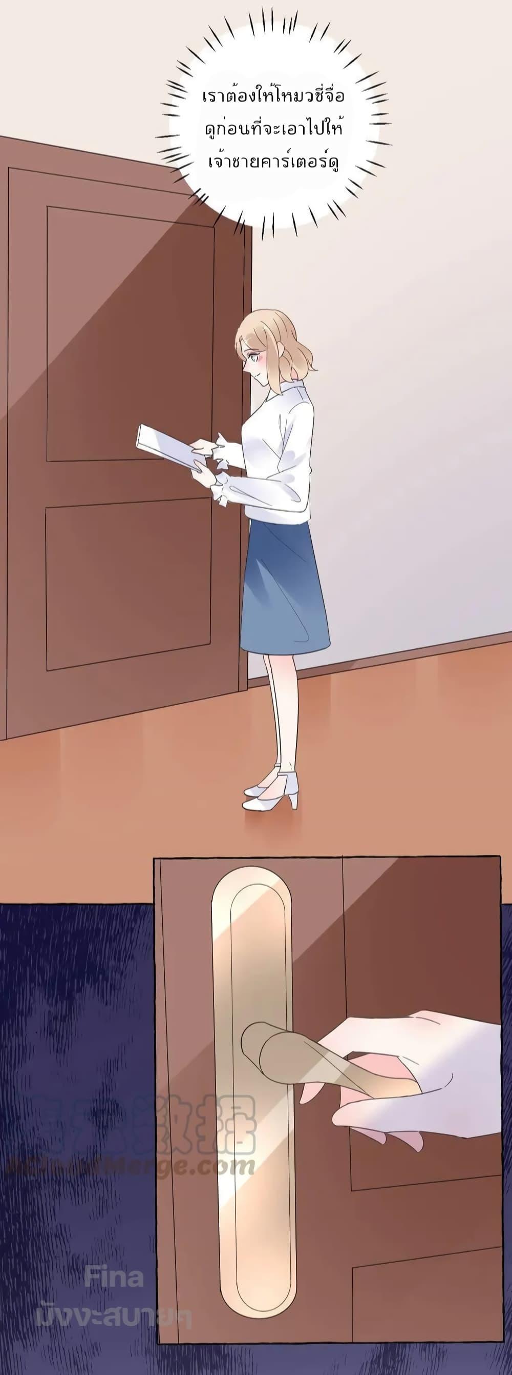 Manga-lc-com อ่านมังงะ อ่านการ์ตูน ออนไลน์ ฟรี Be My Only Love – รักนี้ให้คุณคนเดียว! ตอนที่ 1 2 3 4 5 6 7 8 9 10 11 12 13 14 ฟรี ไม่มีโฆษณา Manga-lc - อ่าน มังงะ อ่าน การ์ตูน ออนไลน์ อ่านมังงะ ฟรี