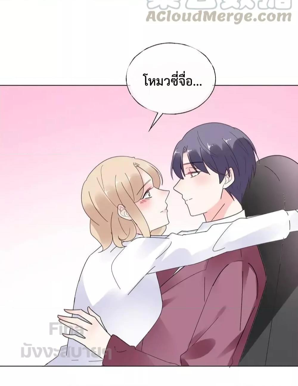 Manga-lc-com อ่านมังงะ อ่านการ์ตูน ออนไลน์ ฟรี Be My Only Love – รักนี้ให้คุณคนเดียว! ตอนที่ 1 2 3 4 5 6 7 8 9 10 11 12 13 14 ฟรี ไม่มีโฆษณา Manga-lc - อ่าน มังงะ อ่าน การ์ตูน ออนไลน์ อ่านมังงะ ฟรี
