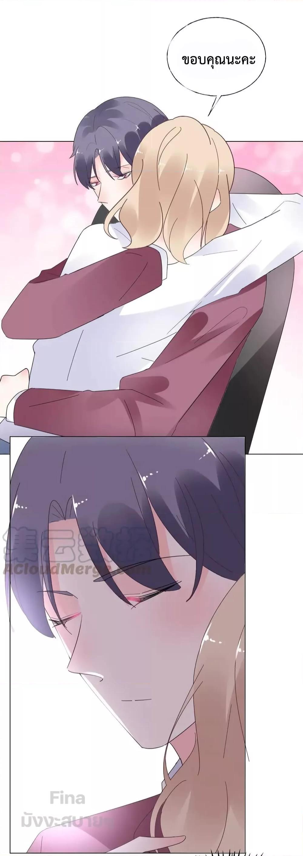Manga-lc-com อ่านมังงะ อ่านการ์ตูน ออนไลน์ ฟรี Be My Only Love – รักนี้ให้คุณคนเดียว! ตอนที่ 1 2 3 4 5 6 7 8 9 10 11 12 13 14 ฟรี ไม่มีโฆษณา Manga-lc - อ่าน มังงะ อ่าน การ์ตูน ออนไลน์ อ่านมังงะ ฟรี