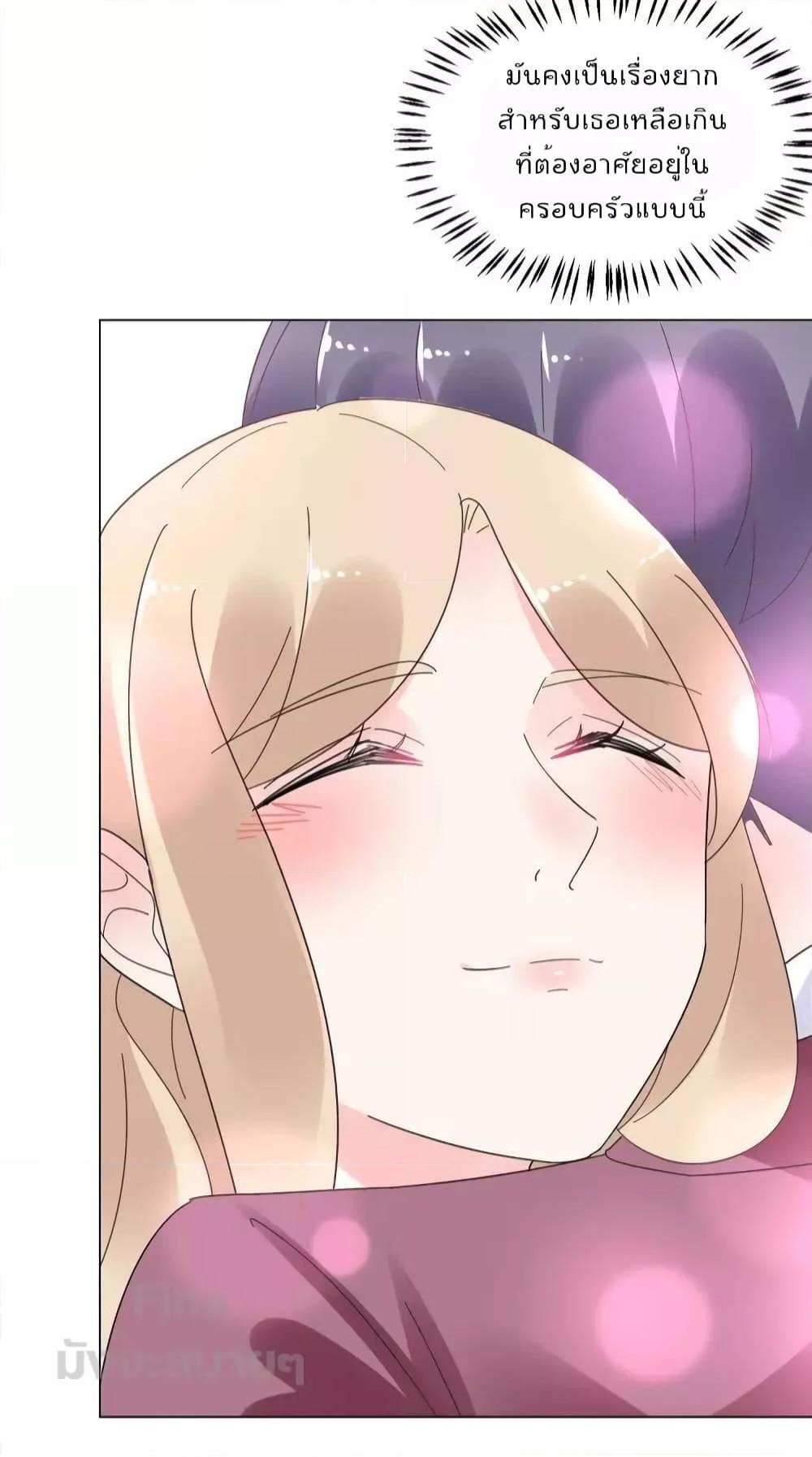 Manga-lc-com อ่านมังงะ อ่านการ์ตูน ออนไลน์ ฟรี Be My Only Love – รักนี้ให้คุณคนเดียว! ตอนที่ 1 2 3 4 5 6 7 8 9 10 11 12 13 14 ฟรี ไม่มีโฆษณา Manga-lc - อ่าน มังงะ อ่าน การ์ตูน ออนไลน์ อ่านมังงะ ฟรี