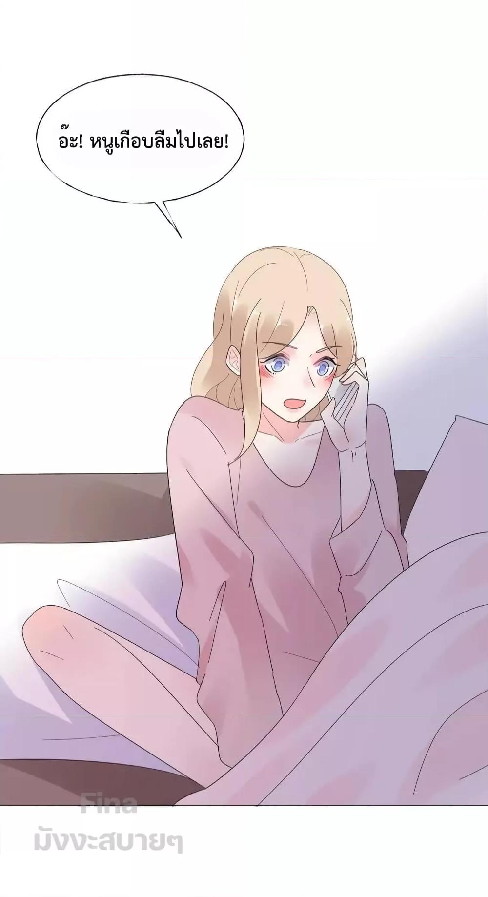 Manga-lc-com อ่านมังงะ อ่านการ์ตูน ออนไลน์ ฟรี Be My Only Love – รักนี้ให้คุณคนเดียว! ตอนที่ 1 2 3 4 5 6 7 8 9 10 11 12 13 14 ฟรี ไม่มีโฆษณา Manga-lc - อ่าน มังงะ อ่าน การ์ตูน ออนไลน์ อ่านมังงะ ฟรี