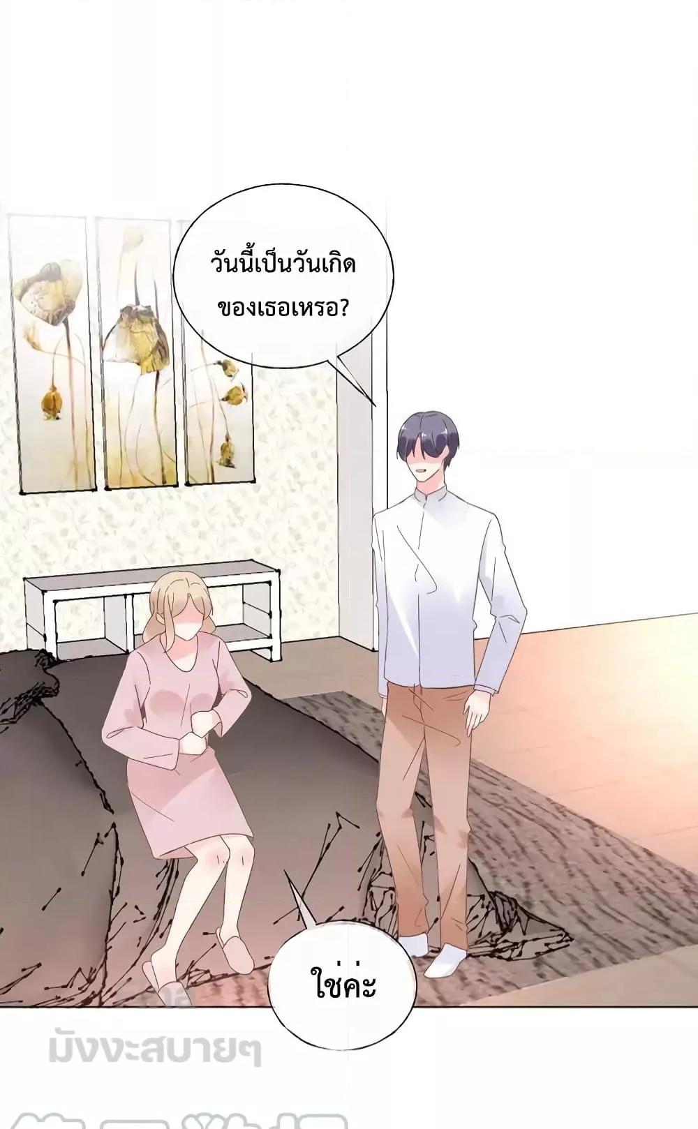Manga-lc-com อ่านมังงะ อ่านการ์ตูน ออนไลน์ ฟรี Be My Only Love – รักนี้ให้คุณคนเดียว! ตอนที่ 1 2 3 4 5 6 7 8 9 10 11 12 13 14 ฟรี ไม่มีโฆษณา Manga-lc - อ่าน มังงะ อ่าน การ์ตูน ออนไลน์ อ่านมังงะ ฟรี
