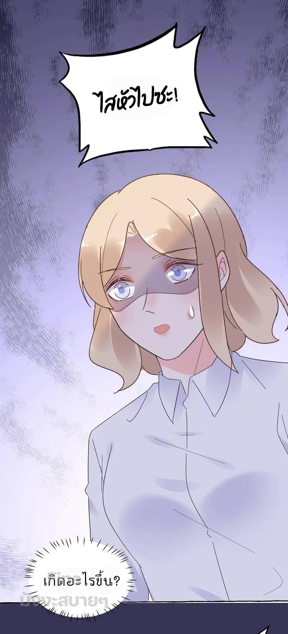 Manga-lc-com อ่านมังงะ อ่านการ์ตูน ออนไลน์ ฟรี Be My Only Love – รักนี้ให้คุณคนเดียว! ตอนที่ 1 2 3 4 5 6 7 8 9 10 11 12 13 14 ฟรี ไม่มีโฆษณา Manga-lc - อ่าน มังงะ อ่าน การ์ตูน ออนไลน์ อ่านมังงะ ฟรี