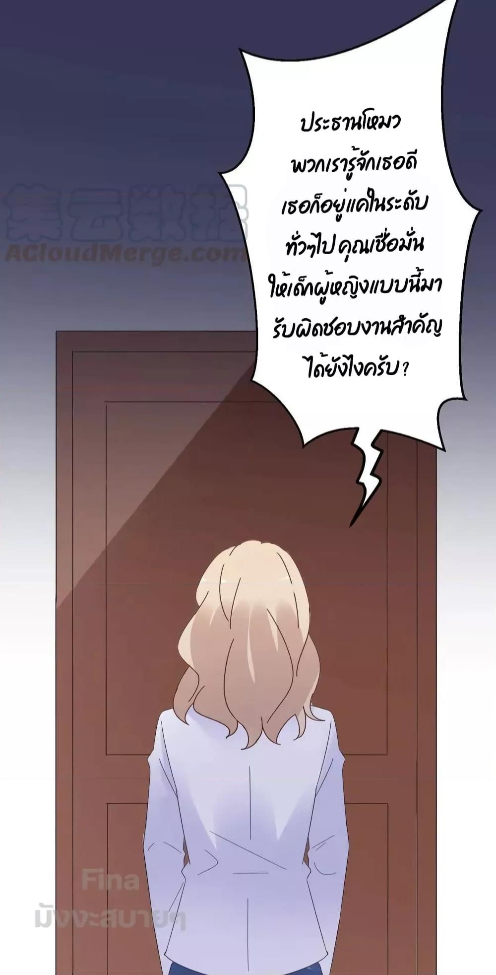 Manga-lc-com อ่านมังงะ อ่านการ์ตูน ออนไลน์ ฟรี Be My Only Love – รักนี้ให้คุณคนเดียว! ตอนที่ 1 2 3 4 5 6 7 8 9 10 11 12 13 14 ฟรี ไม่มีโฆษณา Manga-lc - อ่าน มังงะ อ่าน การ์ตูน ออนไลน์ อ่านมังงะ ฟรี