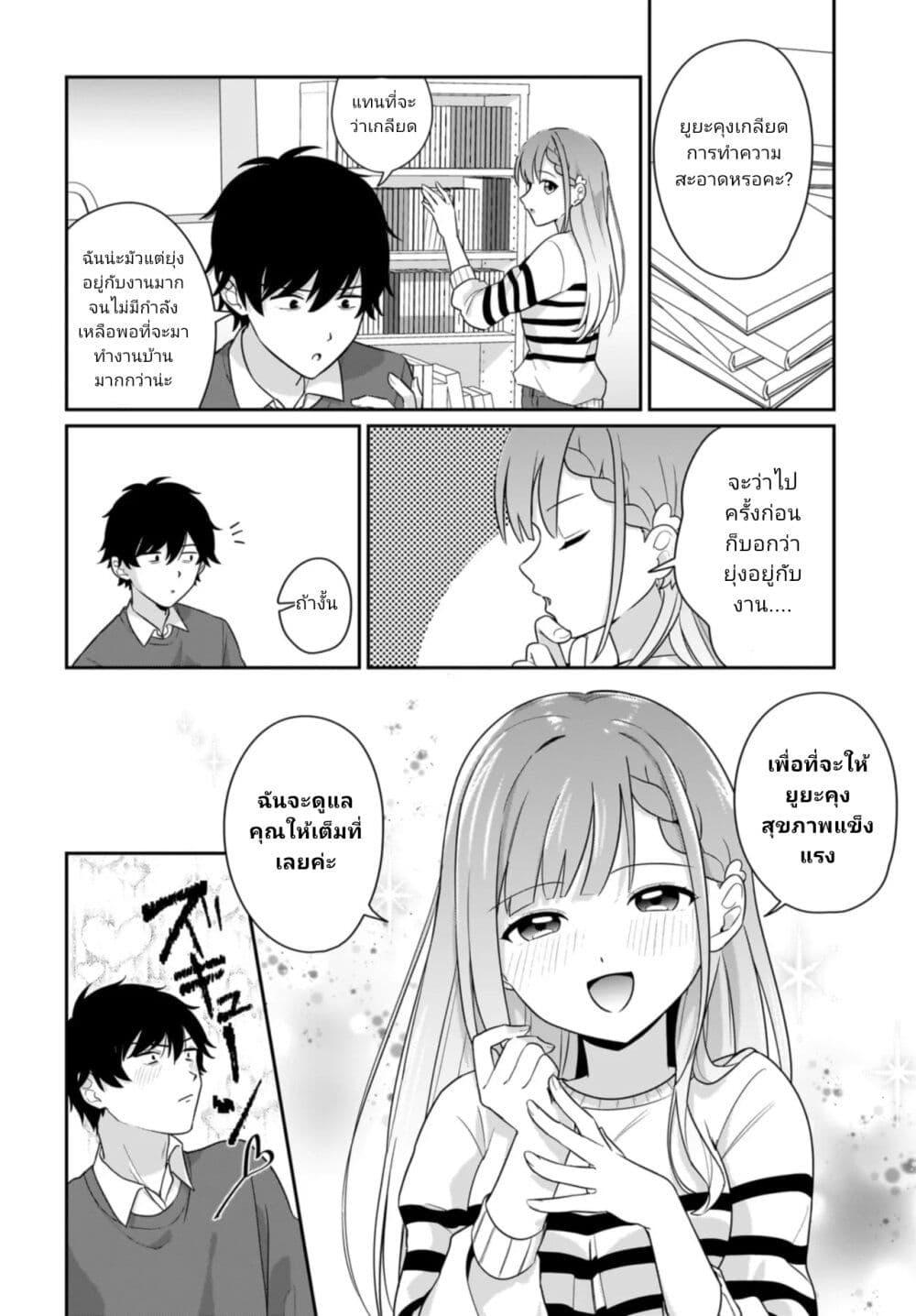 Manga-lc-com อ่านมังงะ อ่านการ์ตูน ออนไลน์ ฟรี Kutabire Salarymen no Ore, 7-nenburi ni Saikai shita Bishoujo JK to Dosei wo Hajimaru ตอนที่ 1 2 3 4 5 6 7 8 9 10 11 12 13 14 ฟรี ไม่มีโฆษณา Manga-lc - อ่าน มังงะ อ่าน การ์ตูน ออนไลน์ อ่านมังงะ ฟรี