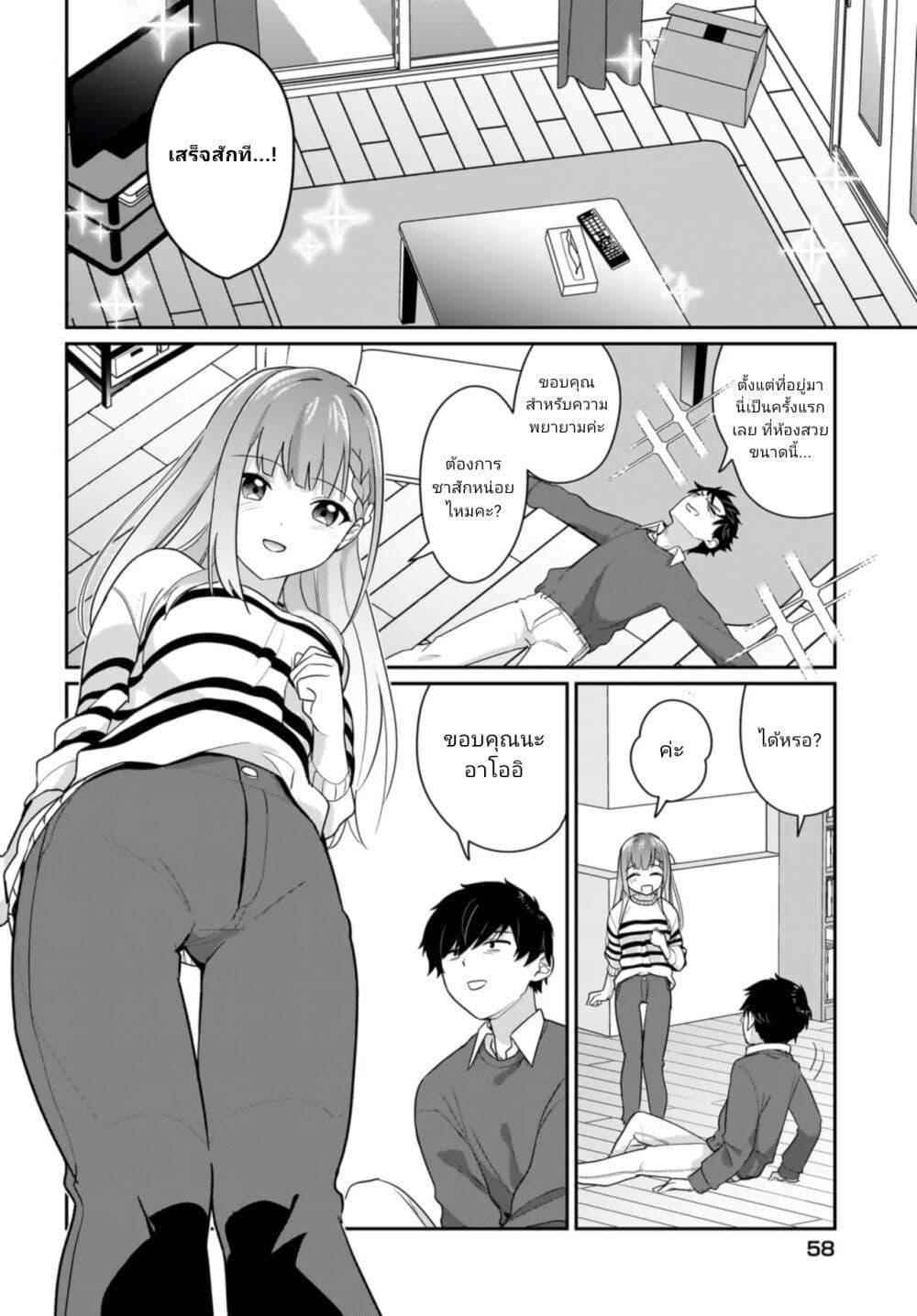 Manga-lc-com อ่านมังงะ อ่านการ์ตูน ออนไลน์ ฟรี Kutabire Salarymen no Ore, 7-nenburi ni Saikai shita Bishoujo JK to Dosei wo Hajimaru ตอนที่ 1 2 3 4 5 6 7 8 9 10 11 12 13 14 ฟรี ไม่มีโฆษณา Manga-lc - อ่าน มังงะ อ่าน การ์ตูน ออนไลน์ อ่านมังงะ ฟรี