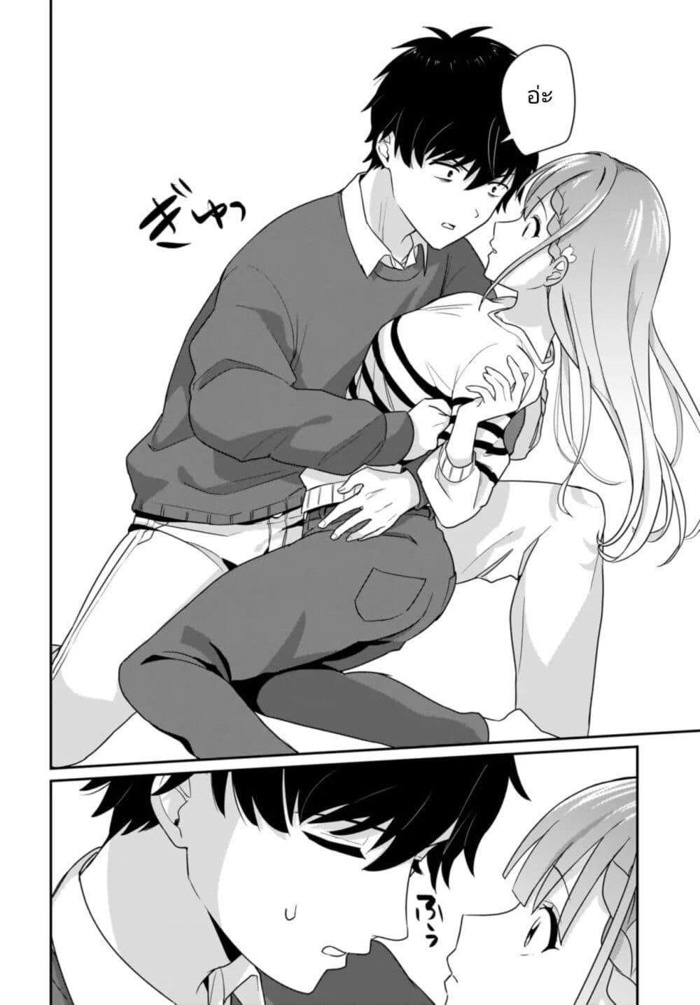 Manga-lc-com อ่านมังงะ อ่านการ์ตูน ออนไลน์ ฟรี Kutabire Salarymen no Ore, 7-nenburi ni Saikai shita Bishoujo JK to Dosei wo Hajimaru ตอนที่ 1 2 3 4 5 6 7 8 9 10 11 12 13 14 ฟรี ไม่มีโฆษณา Manga-lc - อ่าน มังงะ อ่าน การ์ตูน ออนไลน์ อ่านมังงะ ฟรี