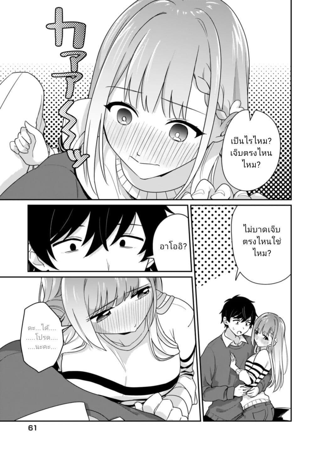 Manga-lc-com อ่านมังงะ อ่านการ์ตูน ออนไลน์ ฟรี Kutabire Salarymen no Ore, 7-nenburi ni Saikai shita Bishoujo JK to Dosei wo Hajimaru ตอนที่ 1 2 3 4 5 6 7 8 9 10 11 12 13 14 ฟรี ไม่มีโฆษณา Manga-lc - อ่าน มังงะ อ่าน การ์ตูน ออนไลน์ อ่านมังงะ ฟรี