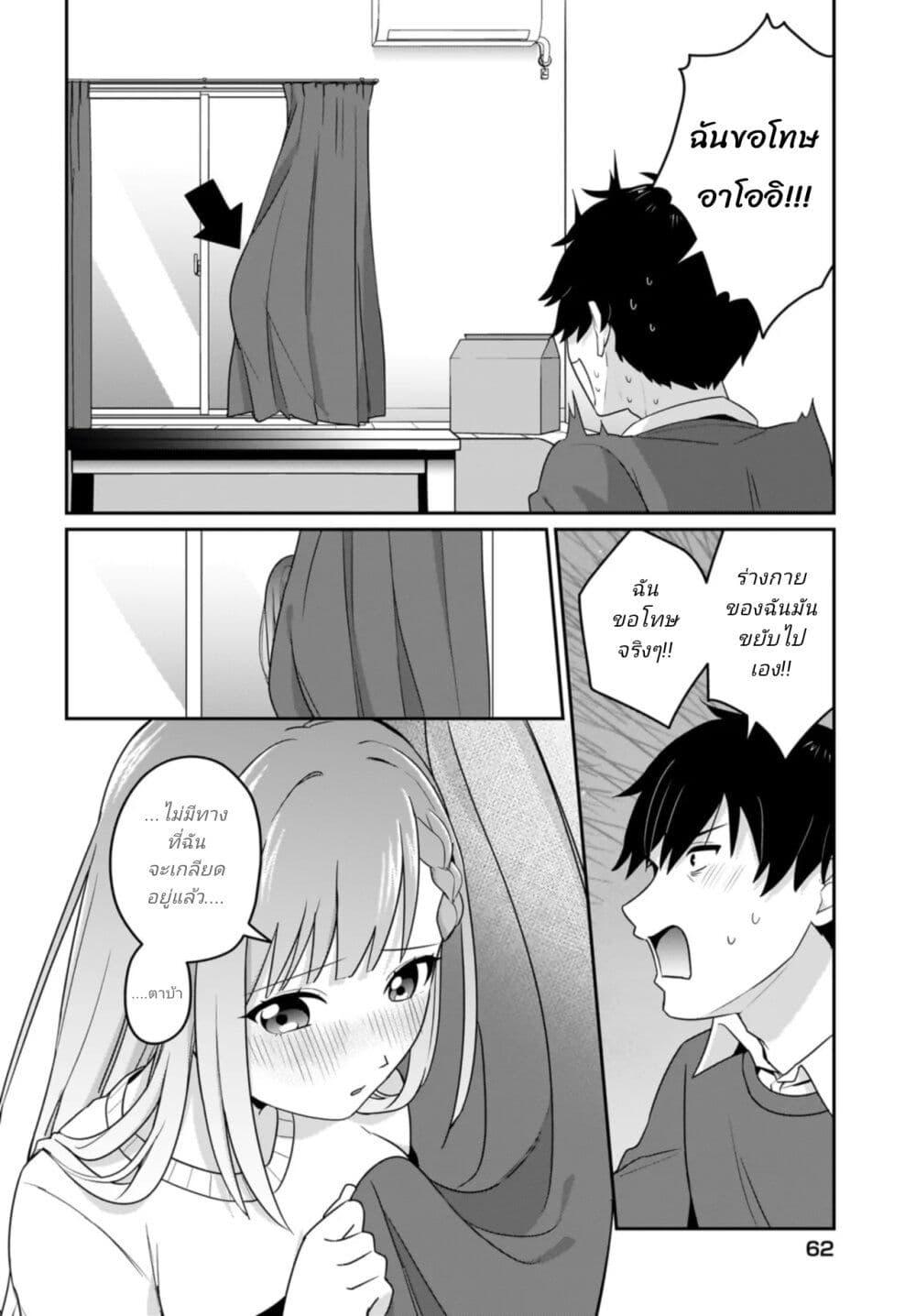 Manga-lc-com อ่านมังงะ อ่านการ์ตูน ออนไลน์ ฟรี Kutabire Salarymen no Ore, 7-nenburi ni Saikai shita Bishoujo JK to Dosei wo Hajimaru ตอนที่ 1 2 3 4 5 6 7 8 9 10 11 12 13 14 ฟรี ไม่มีโฆษณา Manga-lc - อ่าน มังงะ อ่าน การ์ตูน ออนไลน์ อ่านมังงะ ฟรี