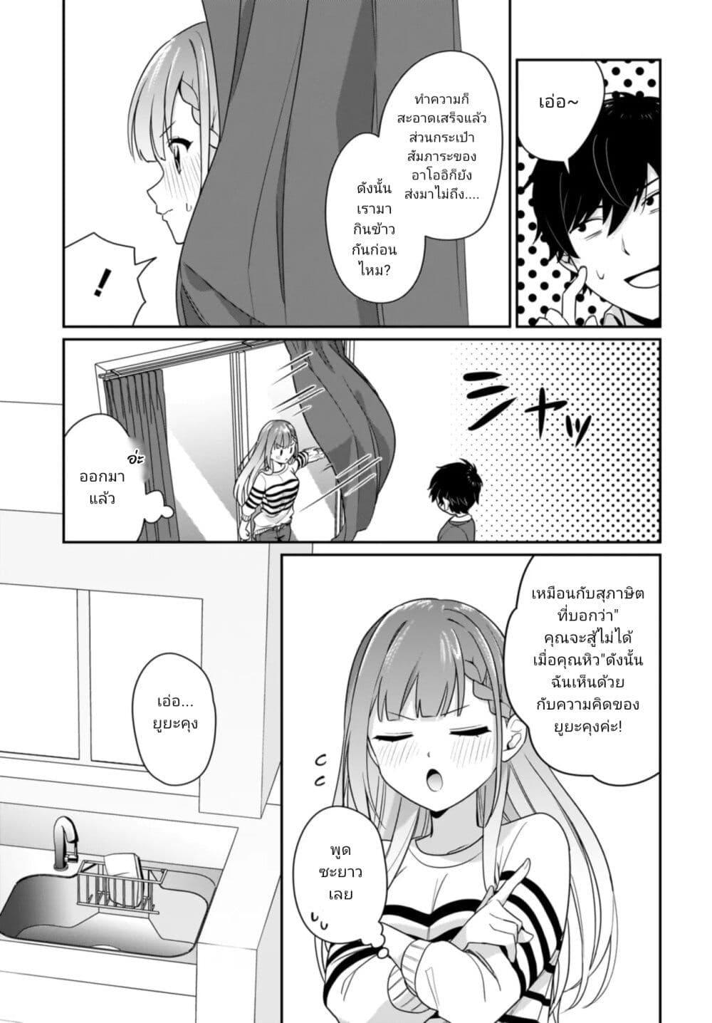 Manga-lc-com อ่านมังงะ อ่านการ์ตูน ออนไลน์ ฟรี Kutabire Salarymen no Ore, 7-nenburi ni Saikai shita Bishoujo JK to Dosei wo Hajimaru ตอนที่ 1 2 3 4 5 6 7 8 9 10 11 12 13 14 ฟรี ไม่มีโฆษณา Manga-lc - อ่าน มังงะ อ่าน การ์ตูน ออนไลน์ อ่านมังงะ ฟรี