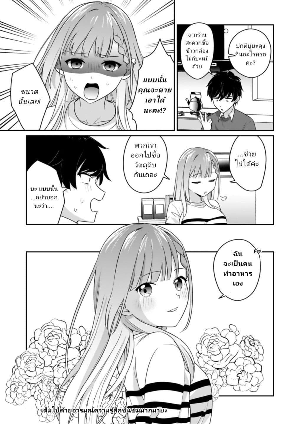 Manga-lc-com อ่านมังงะ อ่านการ์ตูน ออนไลน์ ฟรี Kutabire Salarymen no Ore, 7-nenburi ni Saikai shita Bishoujo JK to Dosei wo Hajimaru ตอนที่ 1 2 3 4 5 6 7 8 9 10 11 12 13 14 ฟรี ไม่มีโฆษณา Manga-lc - อ่าน มังงะ อ่าน การ์ตูน ออนไลน์ อ่านมังงะ ฟรี