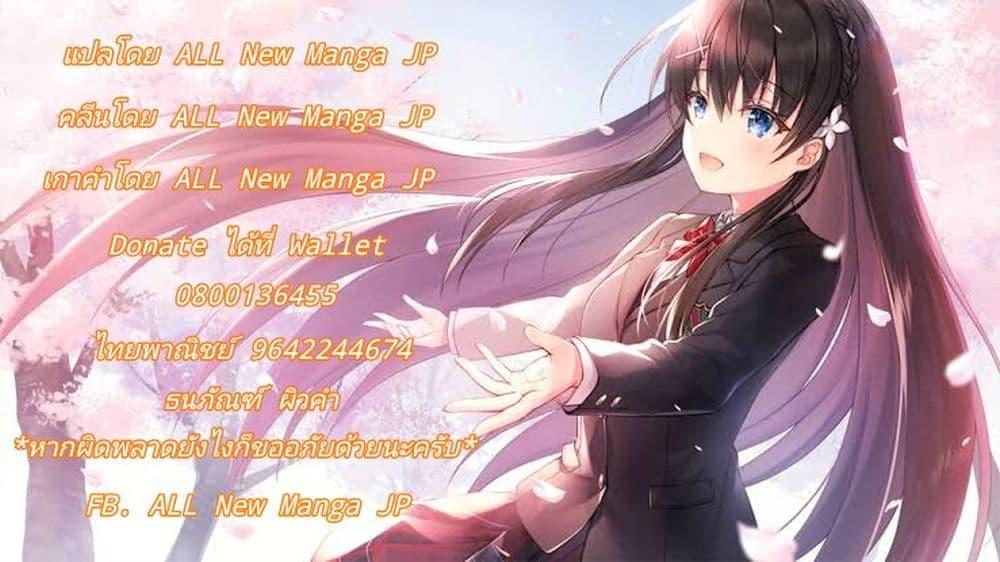 Manga-lc-com อ่านมังงะ อ่านการ์ตูน ออนไลน์ ฟรี Kutabire Salarymen no Ore, 7-nenburi ni Saikai shita Bishoujo JK to Dosei wo Hajimaru ตอนที่ 1 2 3 4 5 6 7 8 9 10 11 12 13 14 ฟรี ไม่มีโฆษณา Manga-lc - อ่าน มังงะ อ่าน การ์ตูน ออนไลน์ อ่านมังงะ ฟรี