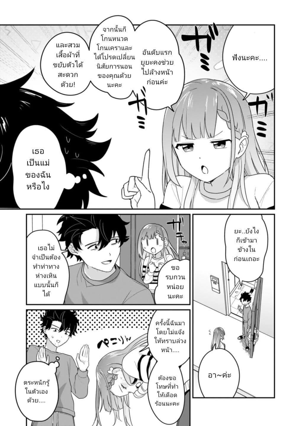 Manga-lc-com อ่านมังงะ อ่านการ์ตูน ออนไลน์ ฟรี Kutabire Salarymen no Ore, 7-nenburi ni Saikai shita Bishoujo JK to Dosei wo Hajimaru ตอนที่ 1 2 3 4 5 6 7 8 9 10 11 12 13 14 ฟรี ไม่มีโฆษณา Manga-lc - อ่าน มังงะ อ่าน การ์ตูน ออนไลน์ อ่านมังงะ ฟรี