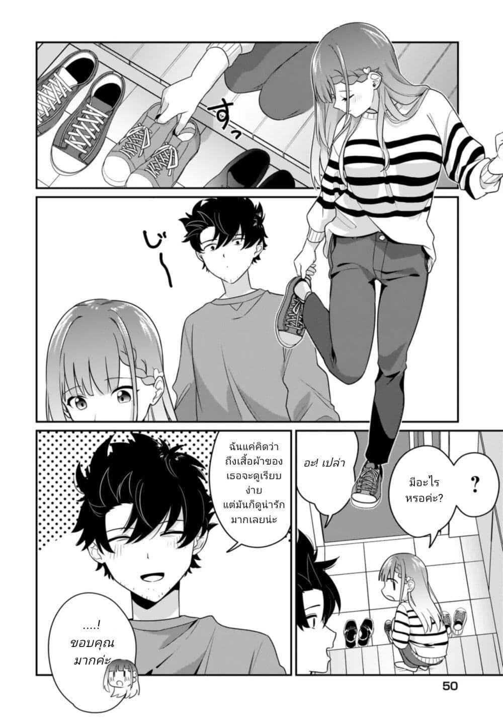 Manga-lc-com อ่านมังงะ อ่านการ์ตูน ออนไลน์ ฟรี Kutabire Salarymen no Ore, 7-nenburi ni Saikai shita Bishoujo JK to Dosei wo Hajimaru ตอนที่ 1 2 3 4 5 6 7 8 9 10 11 12 13 14 ฟรี ไม่มีโฆษณา Manga-lc - อ่าน มังงะ อ่าน การ์ตูน ออนไลน์ อ่านมังงะ ฟรี