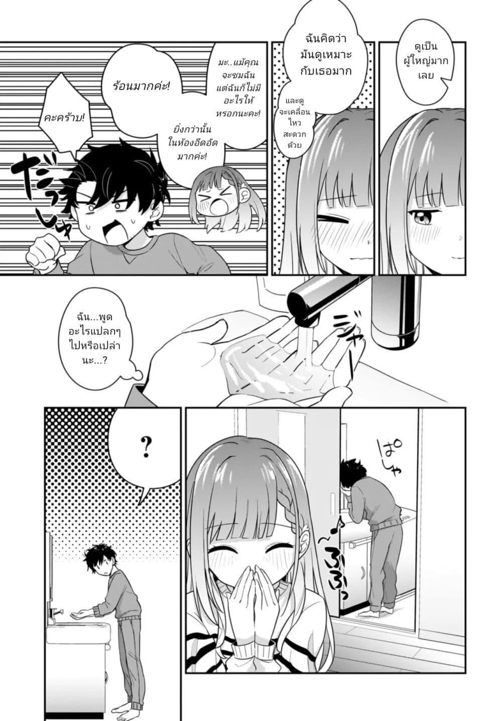 Manga-lc-com อ่านมังงะ อ่านการ์ตูน ออนไลน์ ฟรี Kutabire Salarymen no Ore, 7-nenburi ni Saikai shita Bishoujo JK to Dosei wo Hajimaru ตอนที่ 1 2 3 4 5 6 7 8 9 10 11 12 13 14 ฟรี ไม่มีโฆษณา Manga-lc - อ่าน มังงะ อ่าน การ์ตูน ออนไลน์ อ่านมังงะ ฟรี