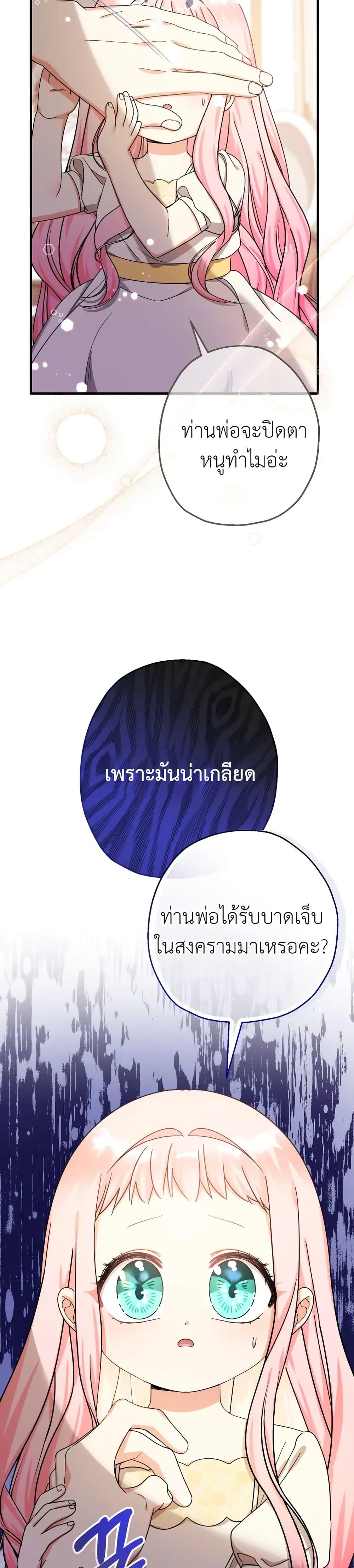 Manga-lc-com อ่านมังงะ อ่านการ์ตูน ออนไลน์ ฟรี Lord Baby Runs a Romance Fantasy With Cash ตอนที่ 1 2 3 4 5 6 7 8 9 10 11 12 13 14 ฟรี ไม่มีโฆษณา Manga-lc - อ่าน มังงะ อ่าน การ์ตูน ออนไลน์ อ่านมังงะ ฟรี