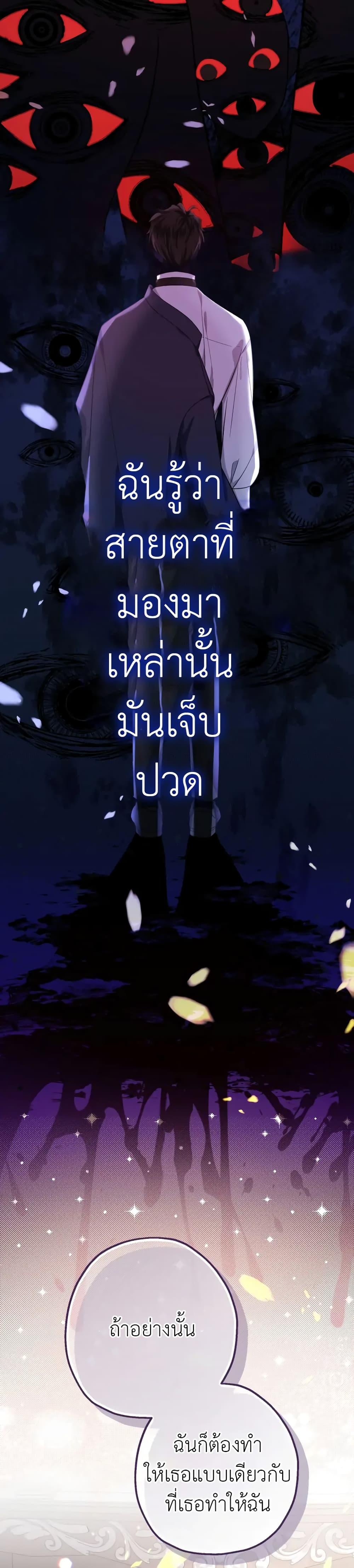 Manga-lc-com อ่านมังงะ อ่านการ์ตูน ออนไลน์ ฟรี Lord Baby Runs a Romance Fantasy With Cash ตอนที่ 1 2 3 4 5 6 7 8 9 10 11 12 13 14 ฟรี ไม่มีโฆษณา Manga-lc - อ่าน มังงะ อ่าน การ์ตูน ออนไลน์ อ่านมังงะ ฟรี