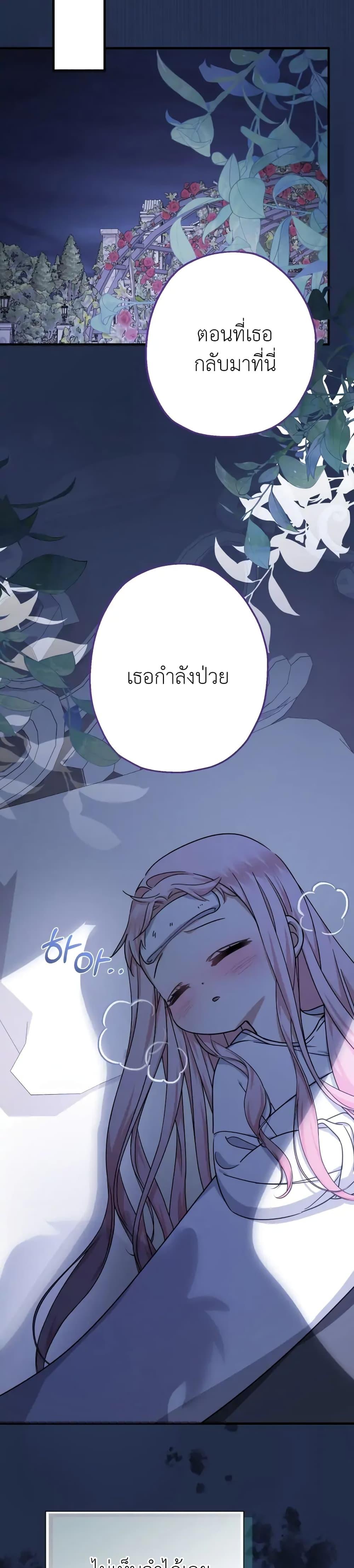 Manga-lc-com อ่านมังงะ อ่านการ์ตูน ออนไลน์ ฟรี Lord Baby Runs a Romance Fantasy With Cash ตอนที่ 1 2 3 4 5 6 7 8 9 10 11 12 13 14 ฟรี ไม่มีโฆษณา Manga-lc - อ่าน มังงะ อ่าน การ์ตูน ออนไลน์ อ่านมังงะ ฟรี