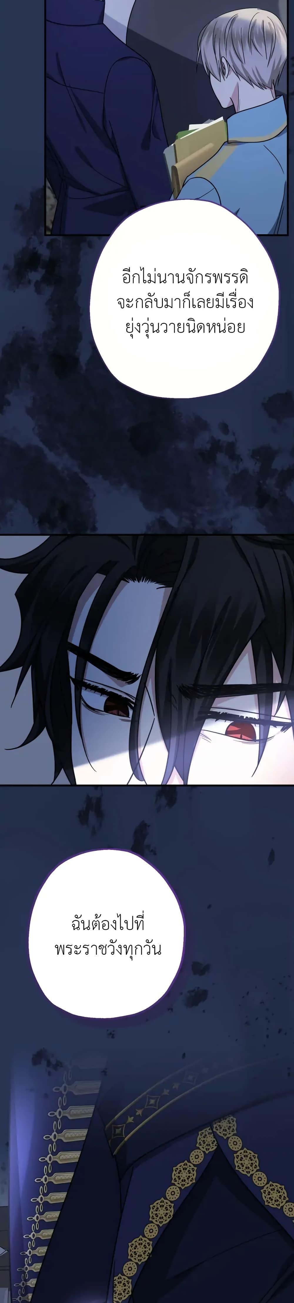 Manga-lc-com อ่านมังงะ อ่านการ์ตูน ออนไลน์ ฟรี Lord Baby Runs a Romance Fantasy With Cash ตอนที่ 1 2 3 4 5 6 7 8 9 10 11 12 13 14 ฟรี ไม่มีโฆษณา Manga-lc - อ่าน มังงะ อ่าน การ์ตูน ออนไลน์ อ่านมังงะ ฟรี