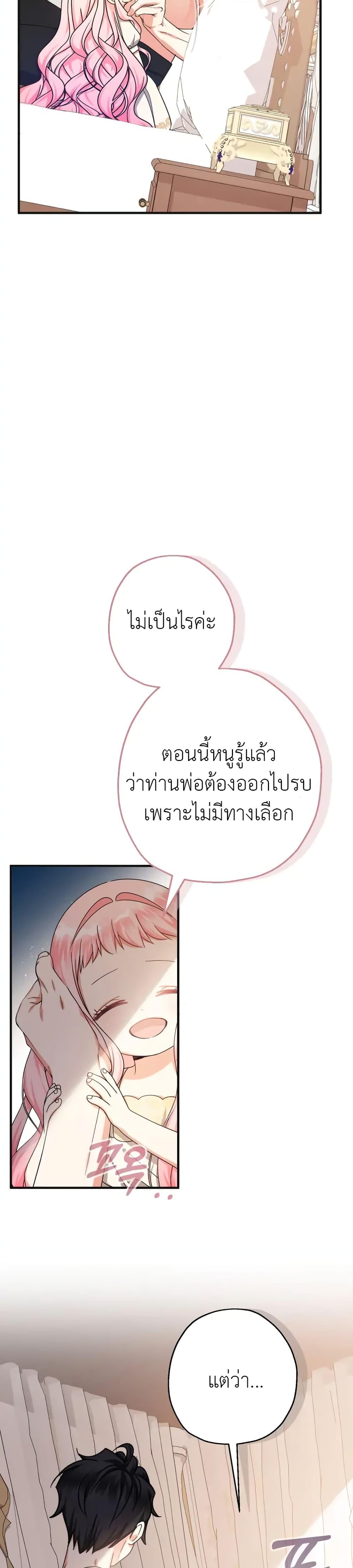 Manga-lc-com อ่านมังงะ อ่านการ์ตูน ออนไลน์ ฟรี Lord Baby Runs a Romance Fantasy With Cash ตอนที่ 1 2 3 4 5 6 7 8 9 10 11 12 13 14 ฟรี ไม่มีโฆษณา Manga-lc - อ่าน มังงะ อ่าน การ์ตูน ออนไลน์ อ่านมังงะ ฟรี