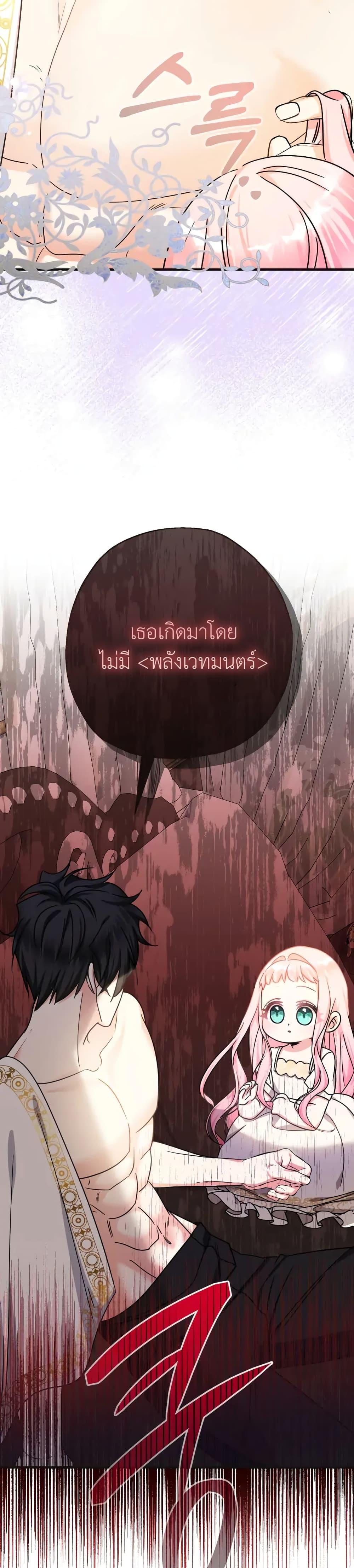 Manga-lc-com อ่านมังงะ อ่านการ์ตูน ออนไลน์ ฟรี Lord Baby Runs a Romance Fantasy With Cash ตอนที่ 1 2 3 4 5 6 7 8 9 10 11 12 13 14 ฟรี ไม่มีโฆษณา Manga-lc - อ่าน มังงะ อ่าน การ์ตูน ออนไลน์ อ่านมังงะ ฟรี