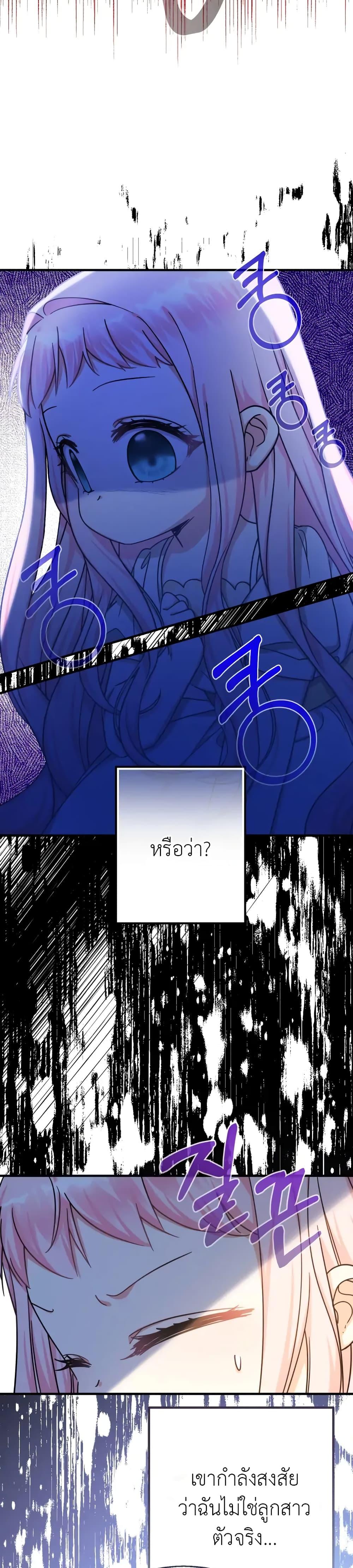 Manga-lc-com อ่านมังงะ อ่านการ์ตูน ออนไลน์ ฟรี Lord Baby Runs a Romance Fantasy With Cash ตอนที่ 1 2 3 4 5 6 7 8 9 10 11 12 13 14 ฟรี ไม่มีโฆษณา Manga-lc - อ่าน มังงะ อ่าน การ์ตูน ออนไลน์ อ่านมังงะ ฟรี