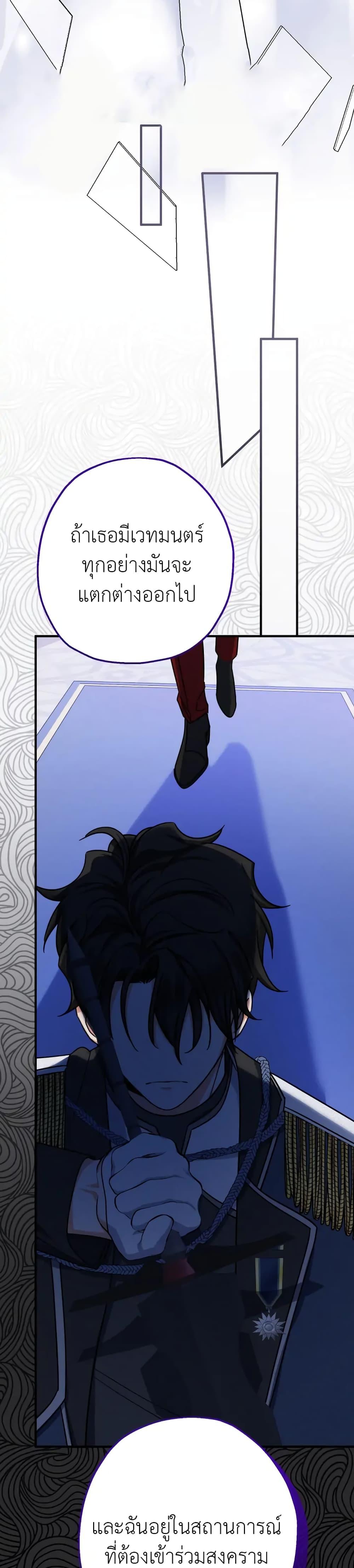 Manga-lc-com อ่านมังงะ อ่านการ์ตูน ออนไลน์ ฟรี Lord Baby Runs a Romance Fantasy With Cash ตอนที่ 1 2 3 4 5 6 7 8 9 10 11 12 13 14 ฟรี ไม่มีโฆษณา Manga-lc - อ่าน มังงะ อ่าน การ์ตูน ออนไลน์ อ่านมังงะ ฟรี