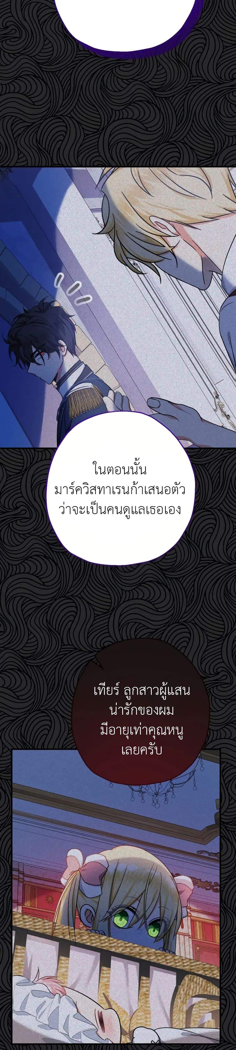 Manga-lc-com อ่านมังงะ อ่านการ์ตูน ออนไลน์ ฟรี Lord Baby Runs a Romance Fantasy With Cash ตอนที่ 1 2 3 4 5 6 7 8 9 10 11 12 13 14 ฟรี ไม่มีโฆษณา Manga-lc - อ่าน มังงะ อ่าน การ์ตูน ออนไลน์ อ่านมังงะ ฟรี