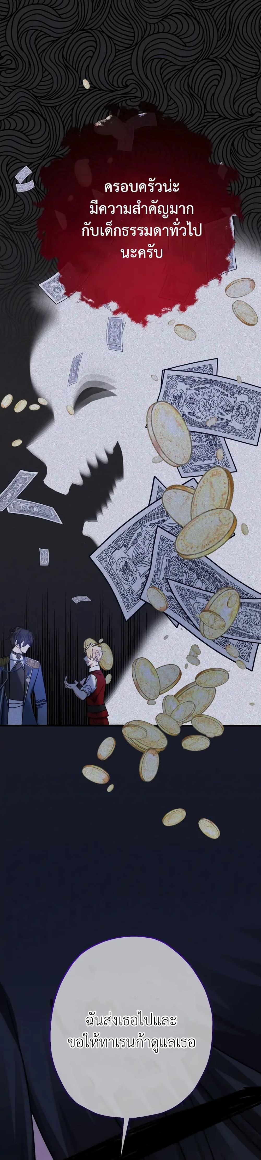 Manga-lc-com อ่านมังงะ อ่านการ์ตูน ออนไลน์ ฟรี Lord Baby Runs a Romance Fantasy With Cash ตอนที่ 1 2 3 4 5 6 7 8 9 10 11 12 13 14 ฟรี ไม่มีโฆษณา Manga-lc - อ่าน มังงะ อ่าน การ์ตูน ออนไลน์ อ่านมังงะ ฟรี