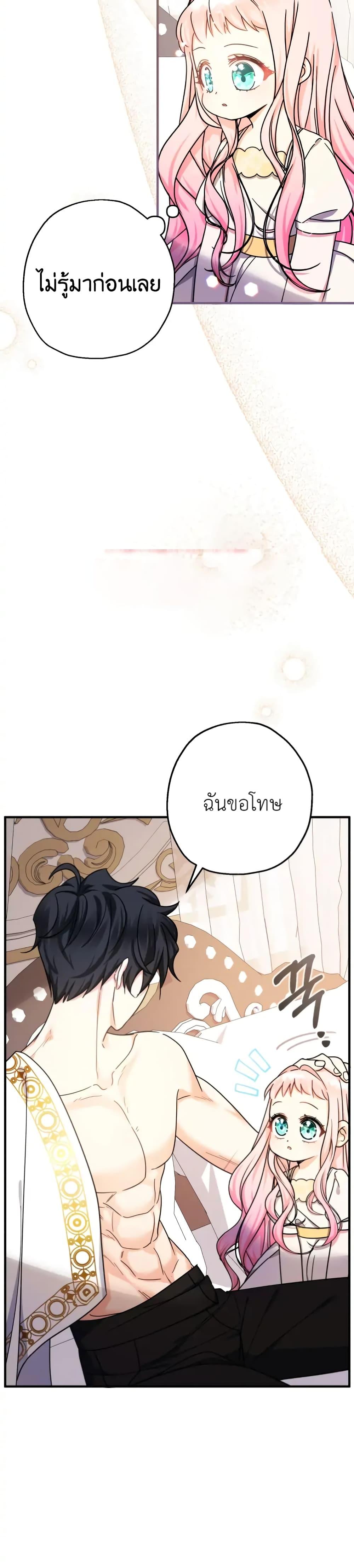 Manga-lc-com อ่านมังงะ อ่านการ์ตูน ออนไลน์ ฟรี Lord Baby Runs a Romance Fantasy With Cash ตอนที่ 1 2 3 4 5 6 7 8 9 10 11 12 13 14 ฟรี ไม่มีโฆษณา Manga-lc - อ่าน มังงะ อ่าน การ์ตูน ออนไลน์ อ่านมังงะ ฟรี