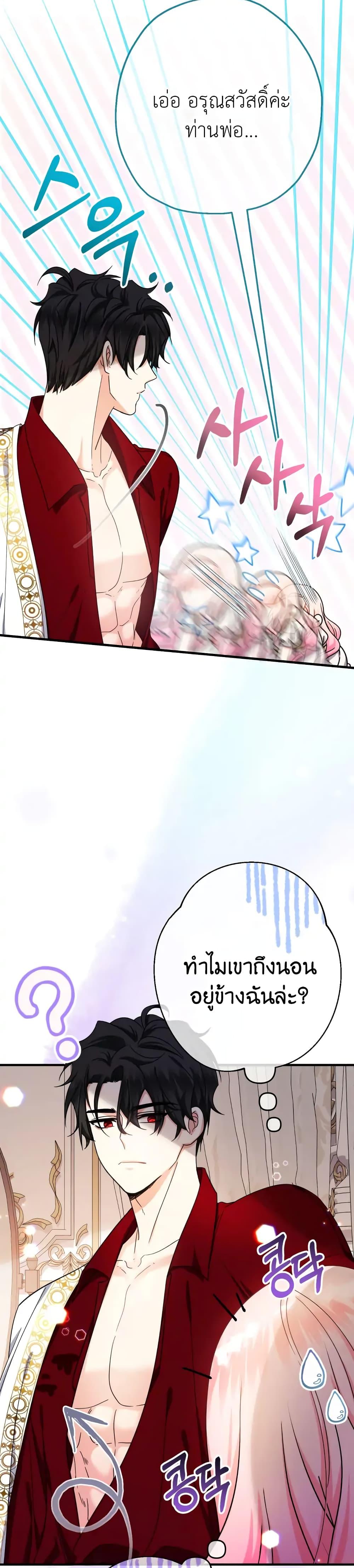 Manga-lc-com อ่านมังงะ อ่านการ์ตูน ออนไลน์ ฟรี Lord Baby Runs a Romance Fantasy With Cash ตอนที่ 1 2 3 4 5 6 7 8 9 10 11 12 13 14 ฟรี ไม่มีโฆษณา Manga-lc - อ่าน มังงะ อ่าน การ์ตูน ออนไลน์ อ่านมังงะ ฟรี