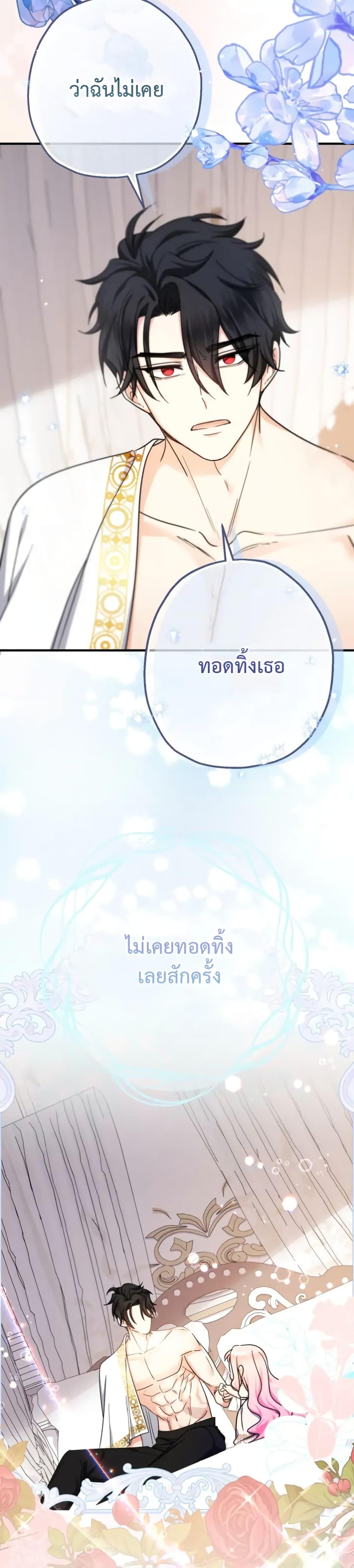 Manga-lc-com อ่านมังงะ อ่านการ์ตูน ออนไลน์ ฟรี Lord Baby Runs a Romance Fantasy With Cash ตอนที่ 1 2 3 4 5 6 7 8 9 10 11 12 13 14 ฟรี ไม่มีโฆษณา Manga-lc - อ่าน มังงะ อ่าน การ์ตูน ออนไลน์ อ่านมังงะ ฟรี