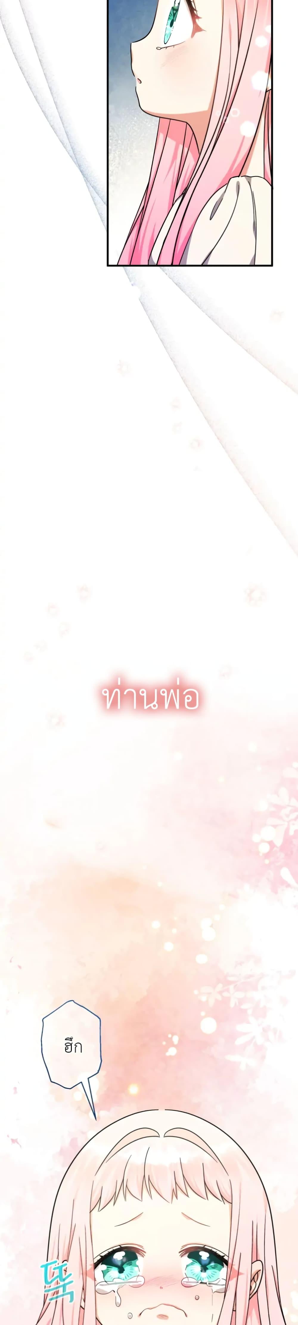 Manga-lc-com อ่านมังงะ อ่านการ์ตูน ออนไลน์ ฟรี Lord Baby Runs a Romance Fantasy With Cash ตอนที่ 1 2 3 4 5 6 7 8 9 10 11 12 13 14 ฟรี ไม่มีโฆษณา Manga-lc - อ่าน มังงะ อ่าน การ์ตูน ออนไลน์ อ่านมังงะ ฟรี