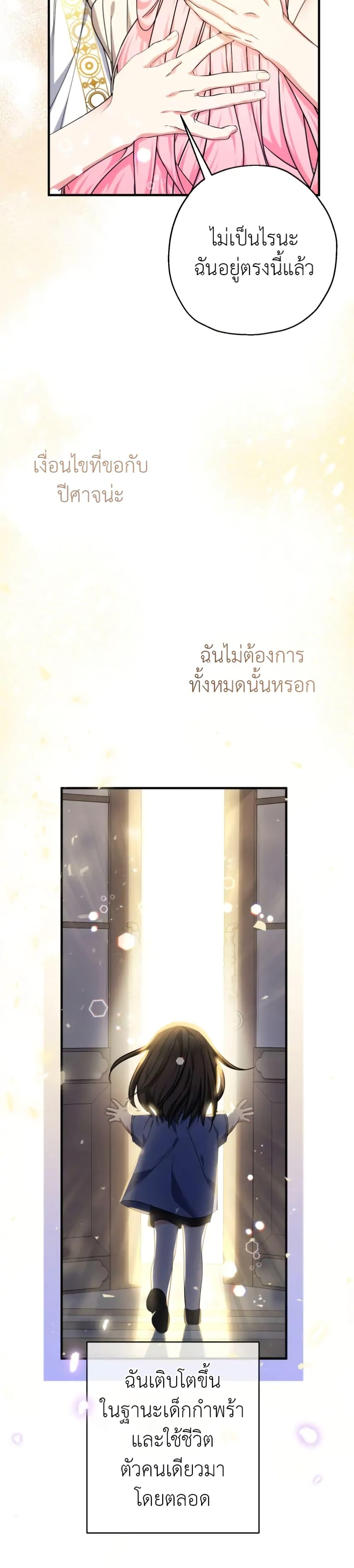 Manga-lc-com อ่านมังงะ อ่านการ์ตูน ออนไลน์ ฟรี Lord Baby Runs a Romance Fantasy With Cash ตอนที่ 1 2 3 4 5 6 7 8 9 10 11 12 13 14 ฟรี ไม่มีโฆษณา Manga-lc - อ่าน มังงะ อ่าน การ์ตูน ออนไลน์ อ่านมังงะ ฟรี