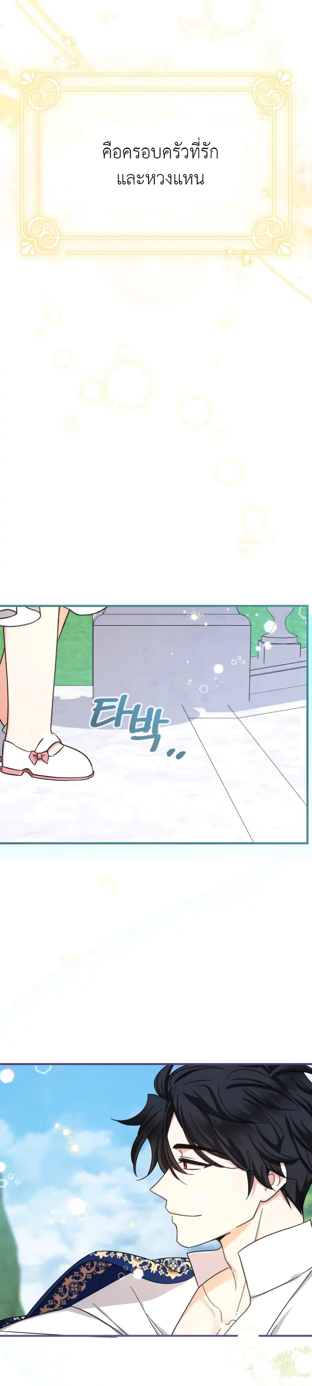 Manga-lc-com อ่านมังงะ อ่านการ์ตูน ออนไลน์ ฟรี Lord Baby Runs a Romance Fantasy With Cash ตอนที่ 1 2 3 4 5 6 7 8 9 10 11 12 13 14 ฟรี ไม่มีโฆษณา Manga-lc - อ่าน มังงะ อ่าน การ์ตูน ออนไลน์ อ่านมังงะ ฟรี