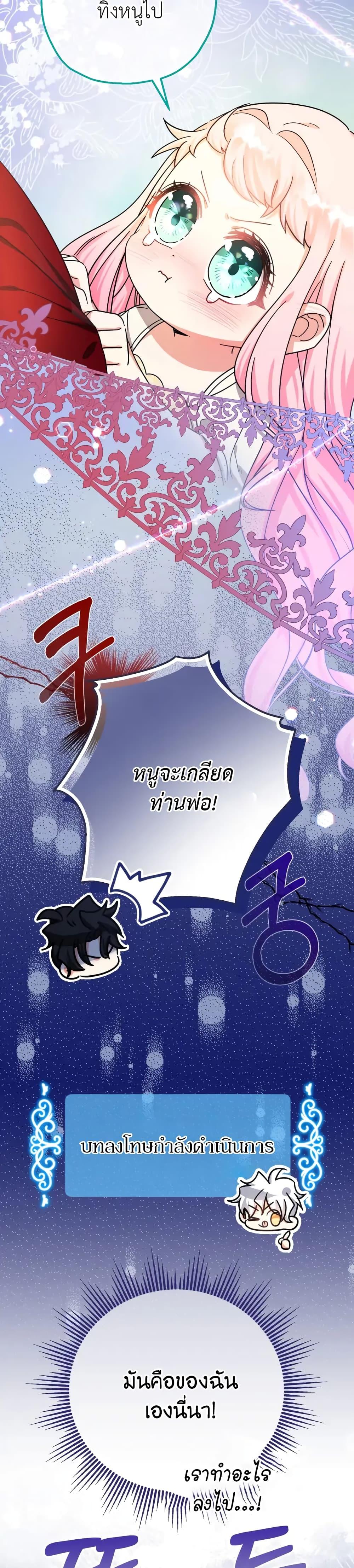 Manga-lc-com อ่านมังงะ อ่านการ์ตูน ออนไลน์ ฟรี Lord Baby Runs a Romance Fantasy With Cash ตอนที่ 1 2 3 4 5 6 7 8 9 10 11 12 13 14 ฟรี ไม่มีโฆษณา Manga-lc - อ่าน มังงะ อ่าน การ์ตูน ออนไลน์ อ่านมังงะ ฟรี