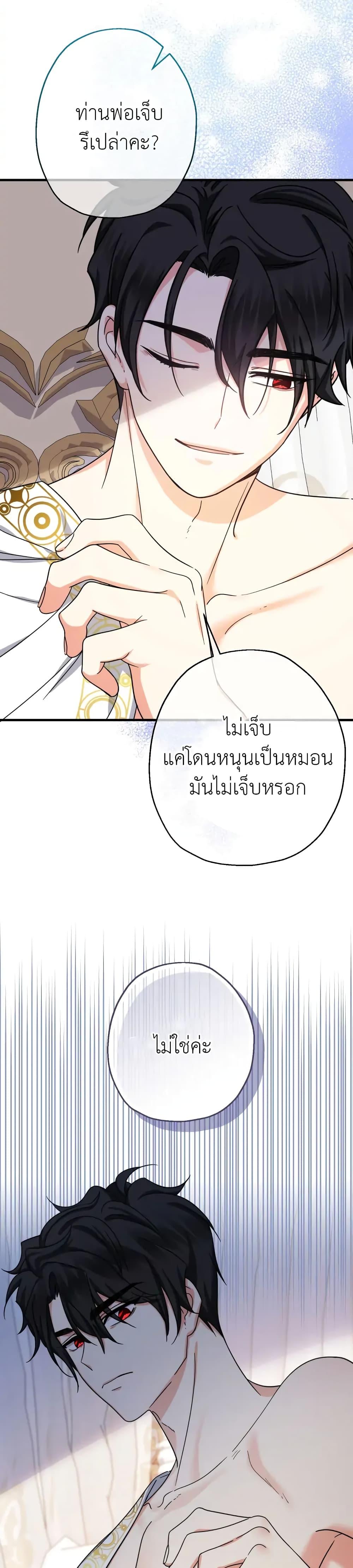 Manga-lc-com อ่านมังงะ อ่านการ์ตูน ออนไลน์ ฟรี Lord Baby Runs a Romance Fantasy With Cash ตอนที่ 1 2 3 4 5 6 7 8 9 10 11 12 13 14 ฟรี ไม่มีโฆษณา Manga-lc - อ่าน มังงะ อ่าน การ์ตูน ออนไลน์ อ่านมังงะ ฟรี