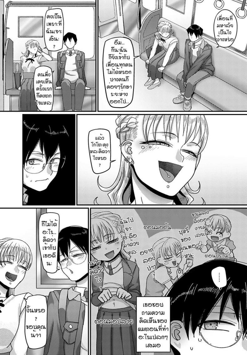 Doujin-Lc- อ่าน โดจิน มังฮวา เกาหลี ญี่ปุ่น จีน แปลไทย หนุ่มเคร่งขรึมกับสาวนักเจาะ [Yamamoto Zenzen] Bachi boko ojousama ตอนที่ 1 2 3 4 5 6 7 8 9 10 11 12 13 14 ฟรี ไม่มีโฆษณา อ่าน โดจิน Manhwa เกาหลี ญี่ปุ่น จีน เรามีครบ คัดมาให้เน้นๆ โดจิน 18+ รับประกันความฟินโดย  Doujin Lc