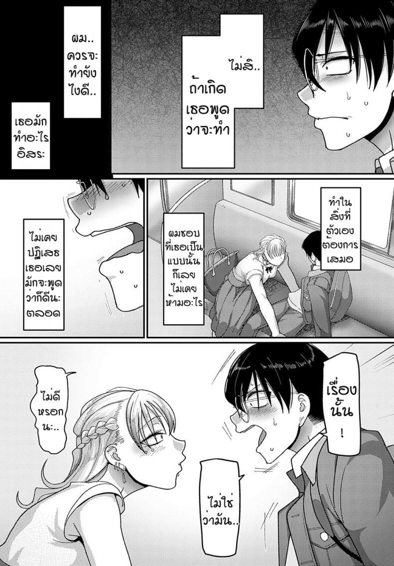 Doujin-Lc- อ่าน โดจิน มังฮวา เกาหลี ญี่ปุ่น จีน แปลไทย หนุ่มเคร่งขรึมกับสาวนักเจาะ [Yamamoto Zenzen] Bachi boko ojousama ตอนที่ 1 2 3 4 5 6 7 8 9 10 11 12 13 14 ฟรี ไม่มีโฆษณา อ่าน โดจิน Manhwa เกาหลี ญี่ปุ่น จีน เรามีครบ คัดมาให้เน้นๆ โดจิน 18+ รับประกันความฟินโดย  Doujin Lc