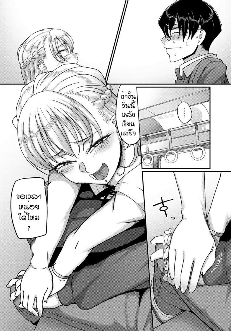 Doujin-Lc- อ่าน โดจิน มังฮวา เกาหลี ญี่ปุ่น จีน แปลไทย หนุ่มเคร่งขรึมกับสาวนักเจาะ [Yamamoto Zenzen] Bachi boko ojousama ตอนที่ 1 2 3 4 5 6 7 8 9 10 11 12 13 14 ฟรี ไม่มีโฆษณา อ่าน โดจิน Manhwa เกาหลี ญี่ปุ่น จีน เรามีครบ คัดมาให้เน้นๆ โดจิน 18+ รับประกันความฟินโดย  Doujin Lc