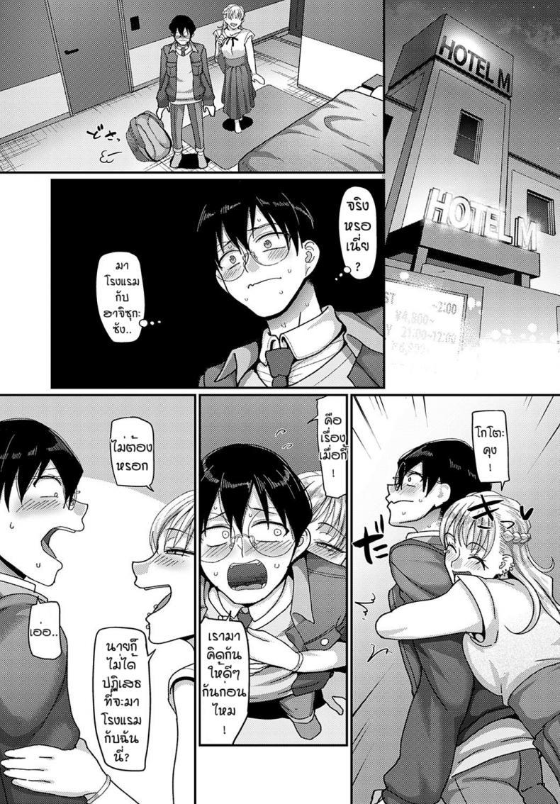 Doujin-Lc- อ่าน โดจิน มังฮวา เกาหลี ญี่ปุ่น จีน แปลไทย หนุ่มเคร่งขรึมกับสาวนักเจาะ [Yamamoto Zenzen] Bachi boko ojousama ตอนที่ 1 2 3 4 5 6 7 8 9 10 11 12 13 14 ฟรี ไม่มีโฆษณา อ่าน โดจิน Manhwa เกาหลี ญี่ปุ่น จีน เรามีครบ คัดมาให้เน้นๆ โดจิน 18+ รับประกันความฟินโดย  Doujin Lc
