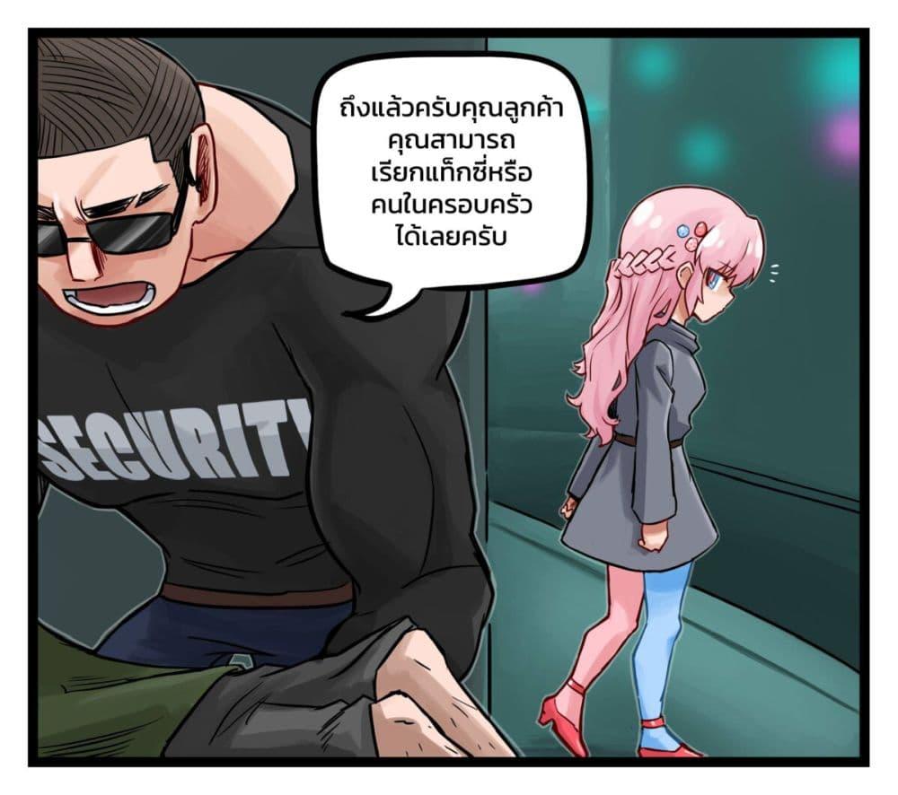 Manga-lc-com อ่านมังงะ อ่านการ์ตูน ออนไลน์ ฟรี Eternal Gaming Cafe ตอนที่ 1 2 3 4 5 6 7 8 9 10 11 12 13 14 ฟรี ไม่มีโฆษณา Manga-lc - อ่าน มังงะ อ่าน การ์ตูน ออนไลน์ อ่านมังงะ ฟรี