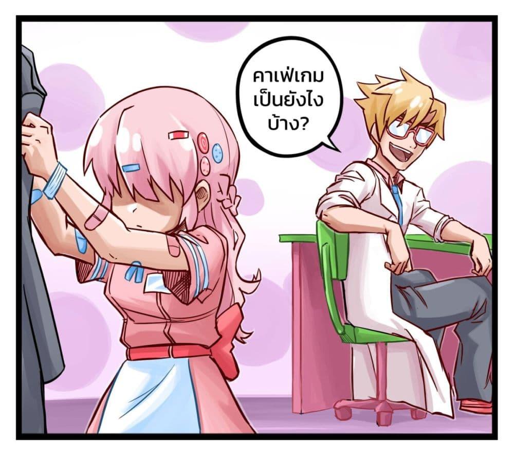 Manga-lc-com อ่านมังงะ อ่านการ์ตูน ออนไลน์ ฟรี Eternal Gaming Cafe ตอนที่ 1 2 3 4 5 6 7 8 9 10 11 12 13 14 ฟรี ไม่มีโฆษณา Manga-lc - อ่าน มังงะ อ่าน การ์ตูน ออนไลน์ อ่านมังงะ ฟรี