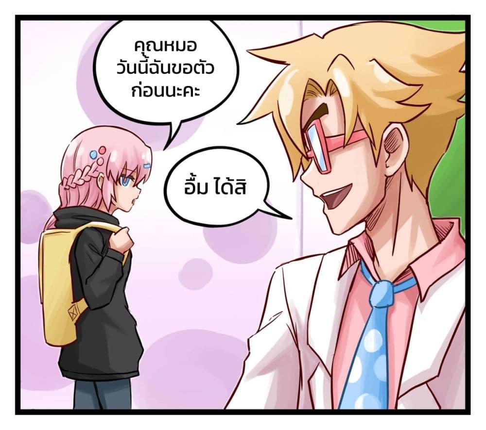 Manga-lc-com อ่านมังงะ อ่านการ์ตูน ออนไลน์ ฟรี Eternal Gaming Cafe ตอนที่ 1 2 3 4 5 6 7 8 9 10 11 12 13 14 ฟรี ไม่มีโฆษณา Manga-lc - อ่าน มังงะ อ่าน การ์ตูน ออนไลน์ อ่านมังงะ ฟรี