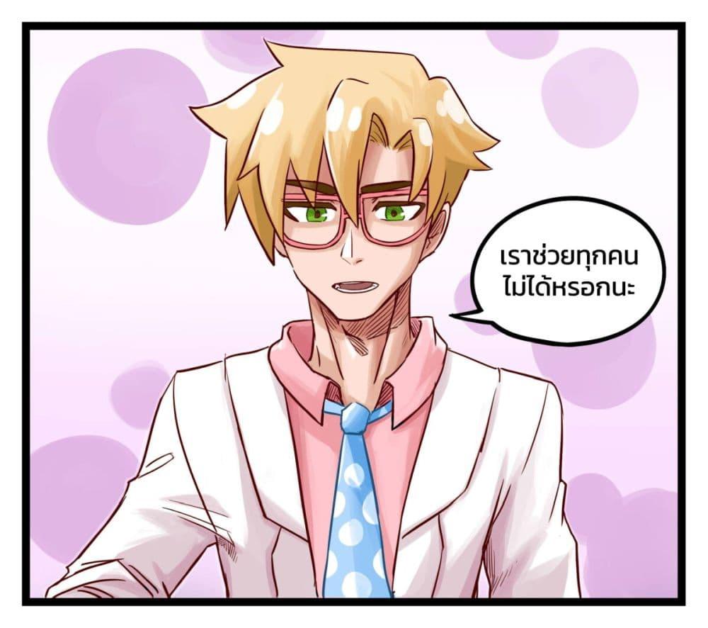 Manga-lc-com อ่านมังงะ อ่านการ์ตูน ออนไลน์ ฟรี Eternal Gaming Cafe ตอนที่ 1 2 3 4 5 6 7 8 9 10 11 12 13 14 ฟรี ไม่มีโฆษณา Manga-lc - อ่าน มังงะ อ่าน การ์ตูน ออนไลน์ อ่านมังงะ ฟรี