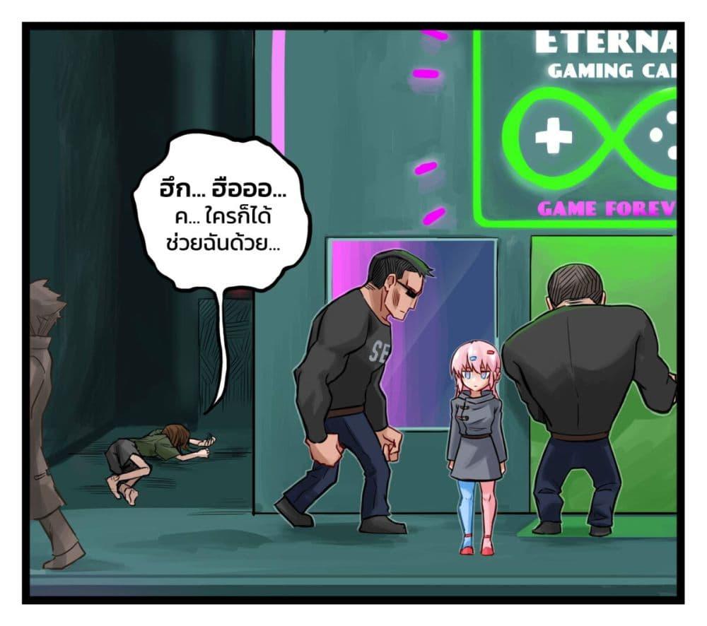 Manga-lc-com อ่านมังงะ อ่านการ์ตูน ออนไลน์ ฟรี Eternal Gaming Cafe ตอนที่ 1 2 3 4 5 6 7 8 9 10 11 12 13 14 ฟรี ไม่มีโฆษณา Manga-lc - อ่าน มังงะ อ่าน การ์ตูน ออนไลน์ อ่านมังงะ ฟรี