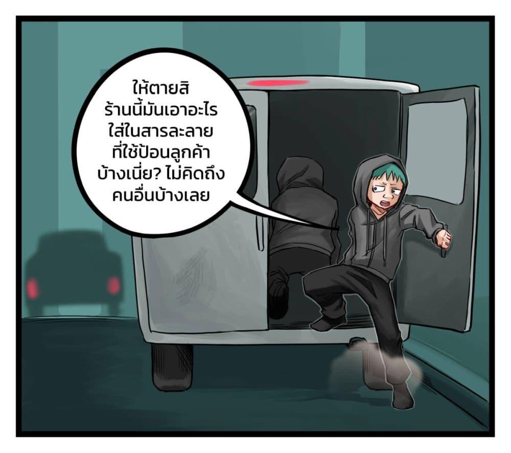 Manga-lc-com อ่านมังงะ อ่านการ์ตูน ออนไลน์ ฟรี Eternal Gaming Cafe ตอนที่ 1 2 3 4 5 6 7 8 9 10 11 12 13 14 ฟรี ไม่มีโฆษณา Manga-lc - อ่าน มังงะ อ่าน การ์ตูน ออนไลน์ อ่านมังงะ ฟรี