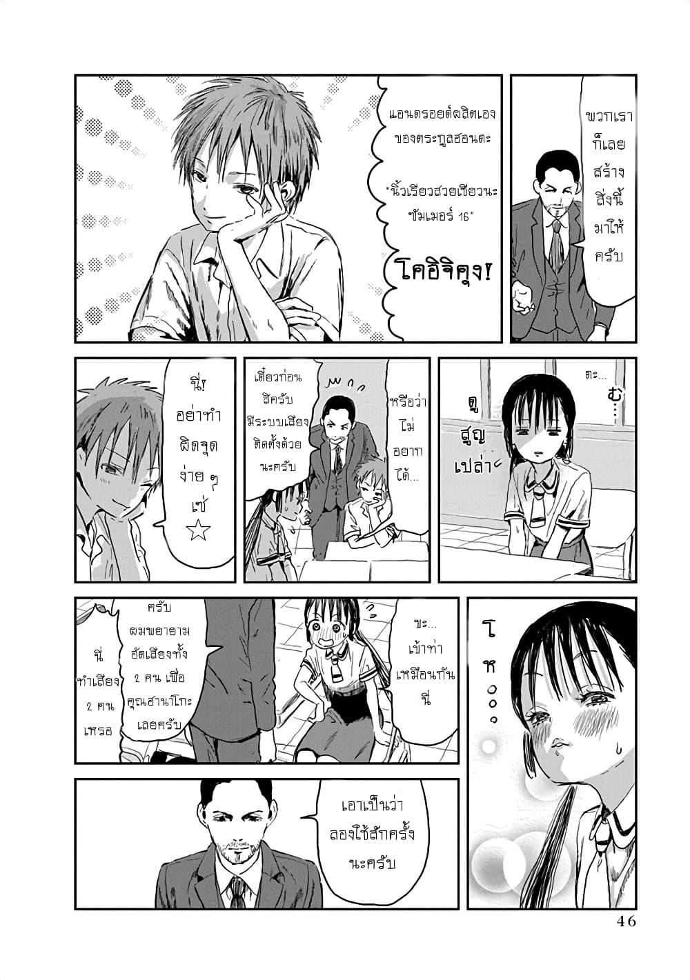 Manga-lc-com อ่านมังงะ อ่านการ์ตูน ออนไลน์ ฟรี Asobi Asobase ตอนที่ 1 2 3 4 5 6 7 8 9 10 11 12 13 14 ฟรี ไม่มีโฆษณา Manga-lc - อ่าน มังงะ อ่าน การ์ตูน ออนไลน์ อ่านมังงะ ฟรี