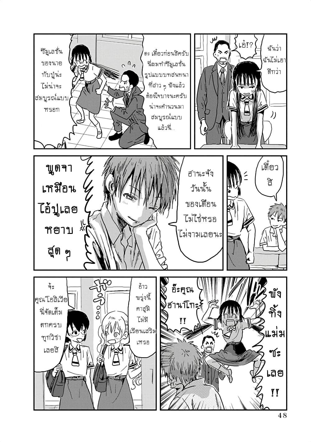 Manga-lc-com อ่านมังงะ อ่านการ์ตูน ออนไลน์ ฟรี Asobi Asobase ตอนที่ 1 2 3 4 5 6 7 8 9 10 11 12 13 14 ฟรี ไม่มีโฆษณา Manga-lc - อ่าน มังงะ อ่าน การ์ตูน ออนไลน์ อ่านมังงะ ฟรี