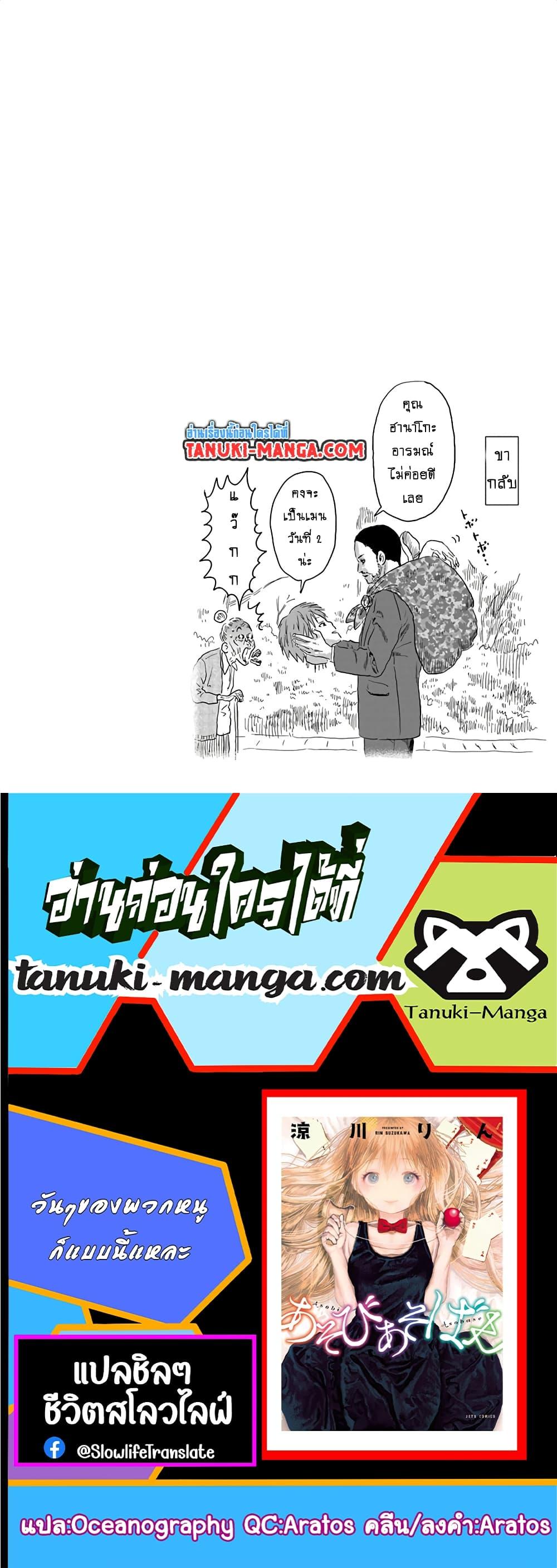 Manga-lc-com อ่านมังงะ อ่านการ์ตูน ออนไลน์ ฟรี Asobi Asobase ตอนที่ 1 2 3 4 5 6 7 8 9 10 11 12 13 14 ฟรี ไม่มีโฆษณา Manga-lc - อ่าน มังงะ อ่าน การ์ตูน ออนไลน์ อ่านมังงะ ฟรี